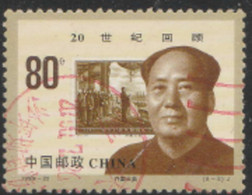 USED STAMP From CHINA Stamp  On MAO ZE DONG Issued On 31/12/1999,The Twentieth Century/Post & Philately/Stamps On Stamp - Gebraucht