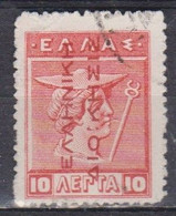 Grecia (occupazione In Turchia), 1911/21 - 10l Hermes, Carmine Overprinted - Nr.N151 Usato° - Usati