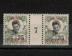 Indochine_  Hoî -Hao _35 C Millésimes  ( 1907 ) N°58 - Unused Stamps