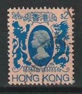 Hong Kong Y/T 393 (0) - Oblitérés