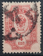 RUSSIA 1889 - Canceled - Sc# 41 - Usati