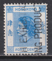 Timbre Oblitéré De Hong Kong De 1954 N°182 - Usados