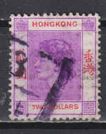 Timbre Oblitéré De Hong Kong De 1954 N°187 - Gebruikt