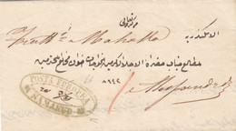 Egypt POSTA EUROPEA - SAMANUD Type 3, Cover March 1859 To Alexandria, Ex Collection Provera (ae83) - Prefilatelia