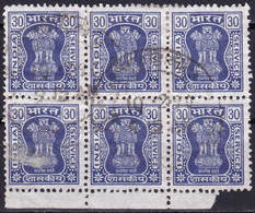 Inde (Service) YT 35F Mi 161Y Année 1967-74 1973 (Used °) Statue (Bloc De 4) (Bloc De 6) - Official Stamps