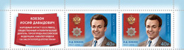 Russia 2022, Iosif Kobzon (1937-2018), Top Pair W/Coupon, VF MNH** - Unused Stamps