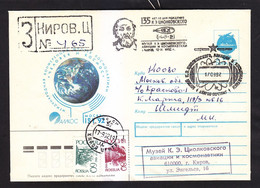 Envelope. Russia. Mail. SPECIAL CANCELLATION. Space. 1992. - 5-12 - Covers & Documents