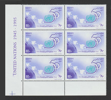 Egypt - 1995 - ( UN - United Nations 50th Annie. ) - MNH (**) - Ungebraucht