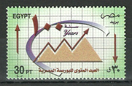 Egypt - 2003 - ( Cairo Bourse, Cent. ) - MNH (**) - Unused Stamps