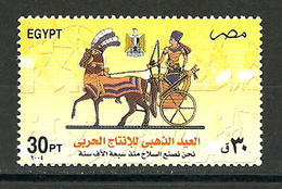Egypt - 2004 - ( Military Production Day, 50th Anniv. ) - MNH (**) - Neufs