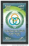 Egypt - 2008 - ( Egyptian Cooperative Movement Cent. ) - MNH (**) - Unused Stamps