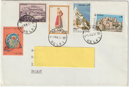 Grèce Lettre Vers La Belgique 1977 - Lettres & Documents