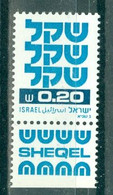 ISRAËL - N°773 MNH - Série Courante.Le "Shequel" (nouvelle Monnaie). - Used Stamps (with Tabs)