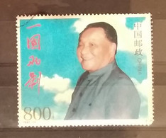 CHINE CHINA :  Deng Xiaoping Rétrocession De Hong Used Oblitéré Issu Du BF 88 - Gebraucht