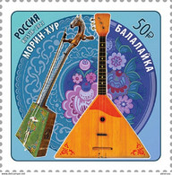 Russia 2021, Joint Issue Of Russia & Mongolia, National Musical Instruments,VF MNH** - Unused Stamps