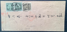 Japanese Occupation North China 1942“TSINGTAO”rare HALF VALUE SURCHARGE Cover (Chine Lettre Guerre Japan War WW2 Japon - 1941-45 Noord-China