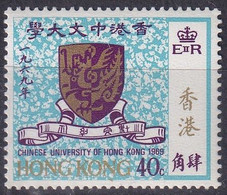 Hong Kong 1969 Sha Tin University Université MNH** Y&T N° 242 - Ongebruikt