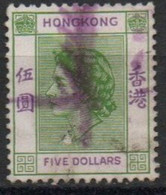 HONG KONG 1954-60 O - Used Stamps