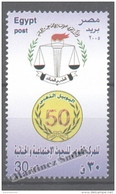 Egypt 2005 Yvert 1907, 50th Anniv. Of The National Center For Sociological And Criminological Research - MNH - Gebruikt