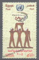 Egypt 2005 Yvert 1921, International Year Of Sport And Physical Education - MNH - Neufs