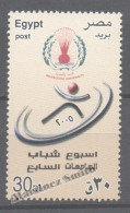Egypt 2005 Yvert 1901, 7th Week Of University Students - MNH - Unused Stamps