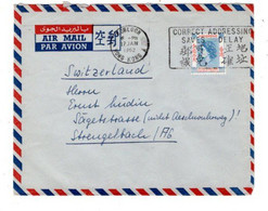 1962, 1 Dollar 30 C. , On Airmail Cover " KOWLOON " To Switzerland,better Stamp !scarce Singel Franking - Brieven En Documenten