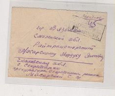 RUSSIA,1941 Nice Registered Cover - Briefe U. Dokumente