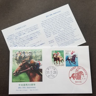 Japan 50th Anniversary JRA 2004 Horse Racing Sport Games Horses (stamp FDC) - Cartas & Documentos