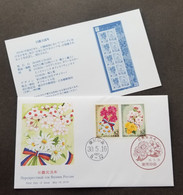 Japan Russia Joint Issue Flowers 2018 Relations Flora Diplomatic Flower (stamp FDC) - Covers & Documents