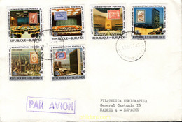691845 MNH BURUNDI 1977 25 ANIVERSARIO DE LA ADMINISTRACION POSTAL DE LA ONU - Unused Stamps