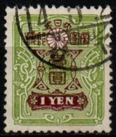 JAPON 1937-9 O - Used Stamps