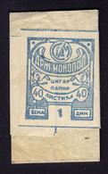 Kingdom Of Serbia - Rizla - Cigarette Paper Vintage Rolling Paper (see Sales Conditions) - Tabak