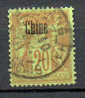 Col32 Colonie Chine N° 7 Oblitéré  Cote : 8,00 € - Used Stamps