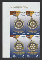 Egypt - 2005 - ( Rotary International, Cent. ) - MNH (**) - Nuevos