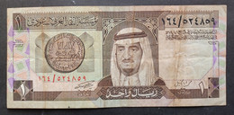 BANKNOTE ARABIA SAUDITA 1 RIYAL KING FAISAL 1984 CIRCOLATED - Arabie Saoudite