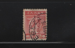 GREECE 1913 GREEK ADMIN. 10 LEPTA READING UP OVERPRINT USED STAMP   HELLAS No 293 (80 Euro) - Usati