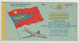 Russia Soviet Union USSR Carrier AEROFLOT Airline Passenger Ticket 1974 Used Moscow To Sofia (303) - Tickets