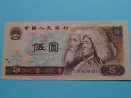 5 YUAN (1980) ( For Grade, Please See Photo ) Circulated ! - Chine