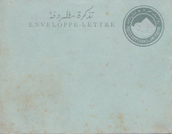 Egypte, Enveloppe-lettre - Une Piastre - Otros & Sin Clasificación
