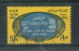 EGYPT - 1964 - 25th. ANNIV. OF MINISTRY OF SOCIAL AFFAIRS STAMP, SG # 829, USED. - Gebruikt