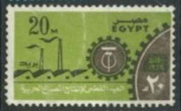 EGYPT - 1979 - 25th. ANNIV. OF MILITARY FACTORIES STAMP, SG # 1403, USED. - Used Stamps