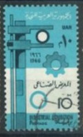 EGYPT - 1966 - INDUSTRIAL EXHIBITION, CAIRO STAMP, SG # 875, USED. - Gebruikt