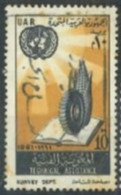 EGYPT - 1961 - UNITED NATIONS TECHNICAL COOPERATION PROGRAMME AND 16th. ANNIV. OF U.N. STAMP, SG # 674, USED. - Gebruikt