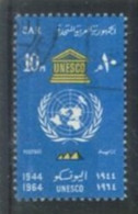 EGYPT - 1964 - UNITED NATIONS  EDUCATIONAL SCIENTIFIC AND CULTURAL ORGANIZATION DAY STAMP, SG # 830, USED. - Gebruikt