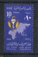 EGYPT - 1964 - FIRST AFRO ASIAN MEDICAL CONGRESS  STAMP, SG # 819, USED. - Gebruikt