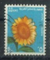 EGYPT - 1971 - RAMADAN FESTIVAL STAMP, SG # 1122, USED. - Used Stamps