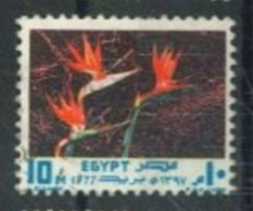 EGYPT - 1977 - FESTIVALS  STAMP, SG # 1323, USED. - Used Stamps