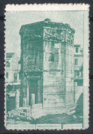 Tower Of The Winds - Aerides / Roman Agora Athens GREECE 1940 LABEL CINDERELLA VIGNETTE Tourism - Autres & Non Classés