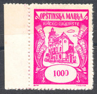 Catholic Church Bácsföldvár Bačko Gradište Yugoslavia Vojvodina Serbia 1955 LOCAL Revenue Tax Stamp  MNH 100 Din / WHEAT - Dienstmarken