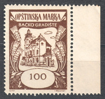 Catholic Church Bácsföldvár Bačko Gradište Yugoslavia Vojvodina Serbia 1955 LOCAL Revenue Tax Stamp  MNH 100 Din / WHEAT - Officials
